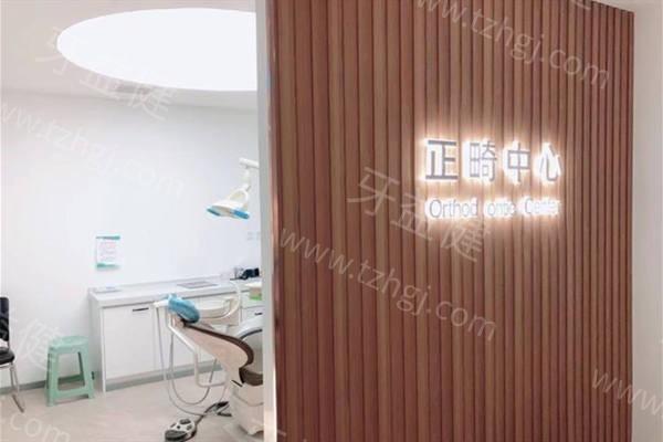 天津和平凯尔口腔门诊部收费标准:2025种牙2660+矫正7250+补牙92+洗牙31元起
