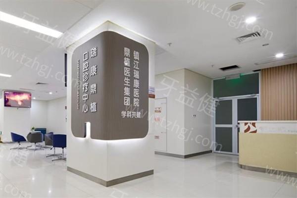镇江瑞康医院口腔科种植牙收费大公开：国产种一颗2050+韩国种一颗3300+全口种植约5.2w起