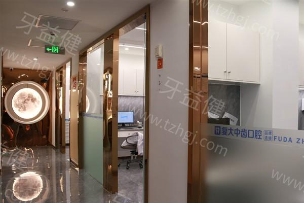 浙江湖州安吉复大中齿口腔价目表全览：种牙/补牙/正畸费用贵吗？  
