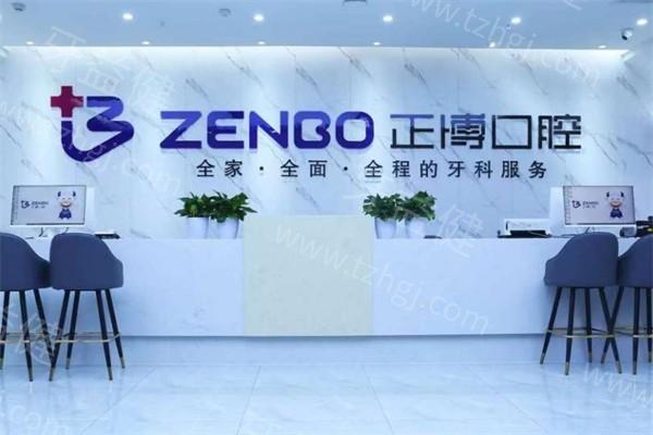 乌鲁木齐正博口腔医院靠谱吗？可靠可信信誉佳，治疗技术娴熟