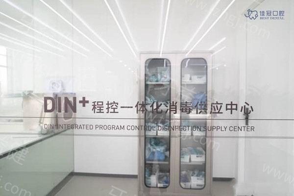 合肥佳冠口腔医院地址查询?蜀山区穿翼种植12万+儿童MRC矫治3500元