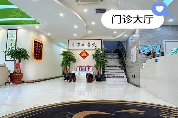长春爱馨口腔门诊部地址全攻略，附上诊疗技术+环境氛围+患者口碑