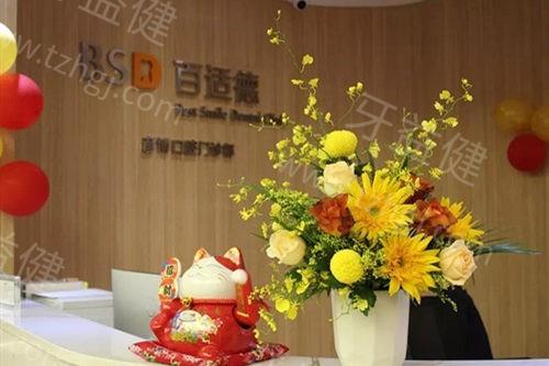 广州哪家牙齿修复比较好？广州牙齿修复排名前三的广州中家医家庭医生口腔|广州德伦口腔|广州天河区彦博口腔技术好