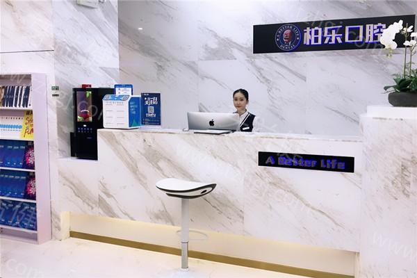 南宁柏乐口腔正规吗？资质完备很正规，服务贴心似家人般温暖