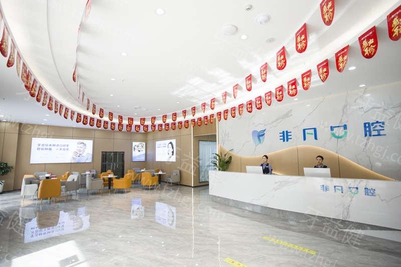 西宁非凡口腔怎么样？看诊细心收费合理值得信赖