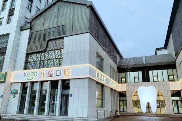 潍坊可恩口腔医院收费价格表更新：正规医院种植牙3000起/洗牙88起/补牙200起性价比高