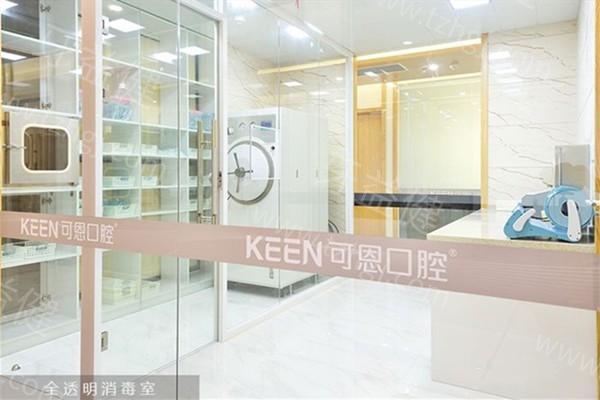 上海可恩口腔门诊部