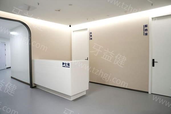 重庆红土地团圆口腔医院