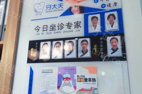 洛阳西工区牙大夫口腔门诊部地址全知道，附上诊疗范围+专家能力+评价