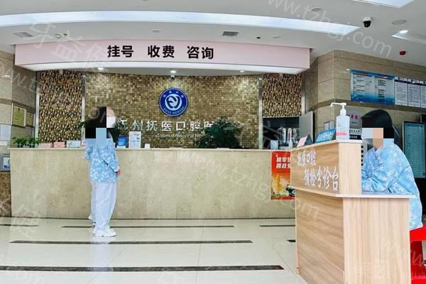 抚州医学院附属口腔医院可靠吗？真实案例见证，价格实惠让你治疗无压力
