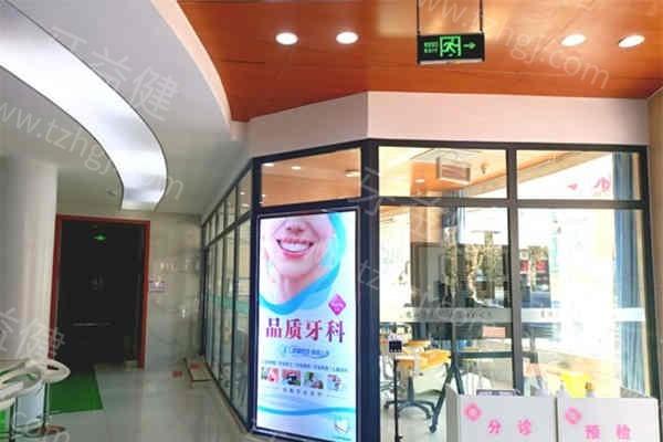 河南商丘京德口腔医院价格表解密：种牙/矫正/镶牙各项目费用清单  