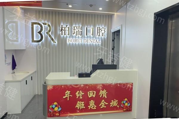 台州仙居柏瑞口腔门诊部正规吗？全新曝光，口碑真实，价格亲民让你放心选择呀！