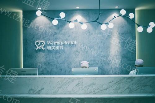 西安市牙科排名前十名单：价格不贵技术口碑好，看牙选哪家一目了然