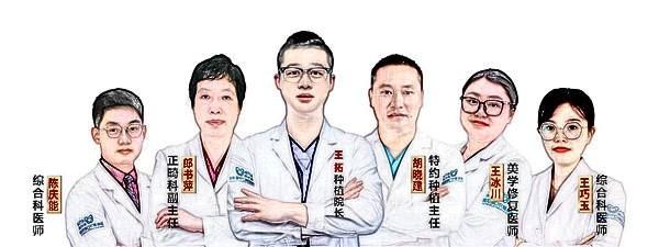 海南海口爱牙口腔医院怎么样？正规医院种植牙矫正价格不贵