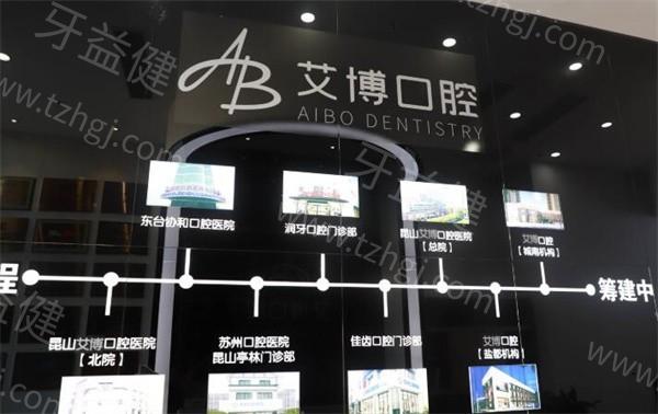 紧急探寻！盐城艾博口腔正规吗？它的口腔美学修复效果超惊艳