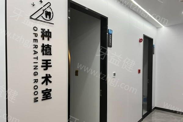 合肥松丰齿科收费标准调整：技术好的口腔医院拔牙50起/镶牙500起/根管治疗300起