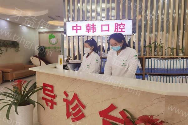 商丘交通医院中韩口腔种植牙价格详情，美国植体3500元起，口碑不错