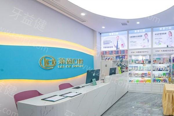 金华市莱蒽口腔怎么样？资质齐全环境优，服务贴心获当地患者认可