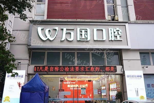 佛山牙科医院排名及用户评价，探店总结：登特美/华美/大良口腔种牙、贴面技术受认可