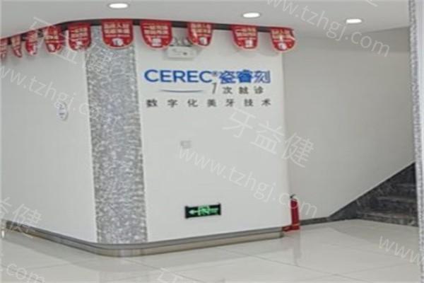 长春超龙牙博士口腔医院牙齿矫正如何？顾客说矫正好性价比高  