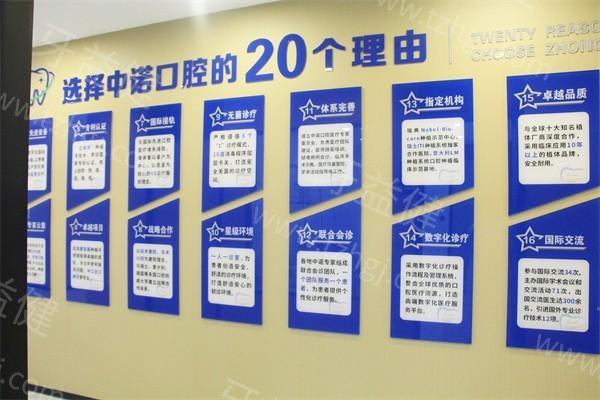 2025年江苏泰州中诺口腔门诊部收费价格表：补牙160元起/牙周治疗320元起！