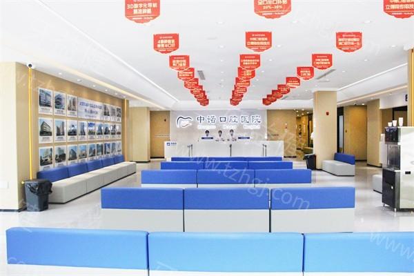 2025年江苏泰州中诺口腔门诊部收费价格表：补牙160元起/牙周治疗320元起！