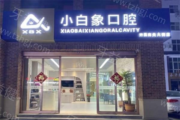 河南许昌哪家口腔正畸比较好？河南许昌植得口腔门诊部经验丰富