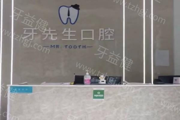 四川宜宾哪家口腔正畸项目比较好？四川宜宾口腔正畸项目排名前三的四川宜宾喜牙口腔医院经验丰富