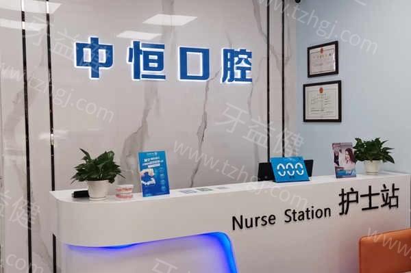 广东清远牙齿种植哪家靠谱？广东清远中恒口腔医院、麦迪、清口口腔医院值得信赖
