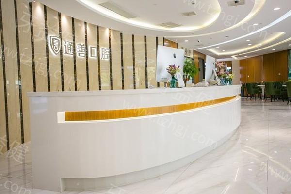 无锡通善口腔医院价目表：补牙|拔牙|正畸收费，交通便利