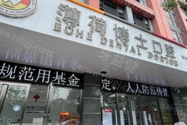 南通牙科医院哪家实力强？曝光当地人认可的技术好牙科医院补牙价格合理