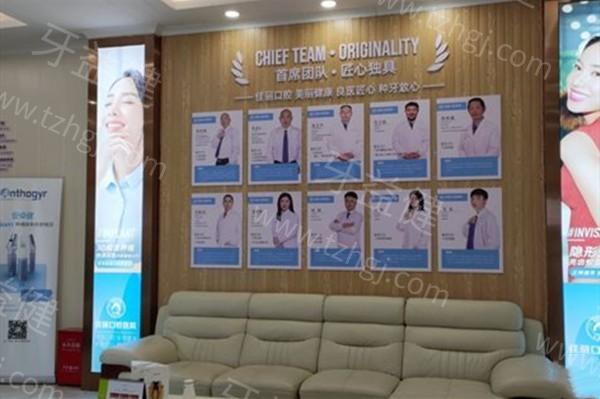 娄底佳丽口腔医院怎么样？技术好、实力派，口碑赞、患者纷纷来推荐