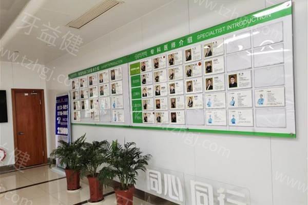 湖州市牙齿美容哪家好？湖州市鼎植口腔医院、金铂利、博牙口腔榜上有名