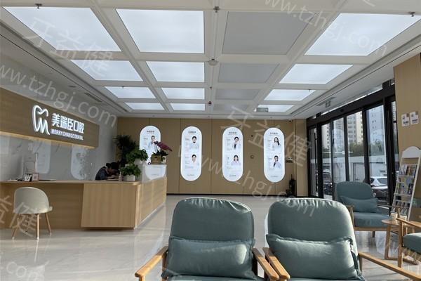 运城美瑞臣口腔门诊部地址在哪里？门店位置及就诊时间说明