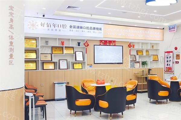 河源好佰年口腔门诊部收费贵不？2025 价目表不贵｜种植牙 2580 元起、矫正 8800 元起、补牙 398 元起