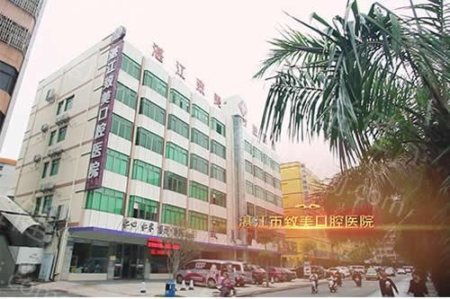 湛江致美口腔连锁医院口碑咋样？顾客评价告诉你靠谱点在哪