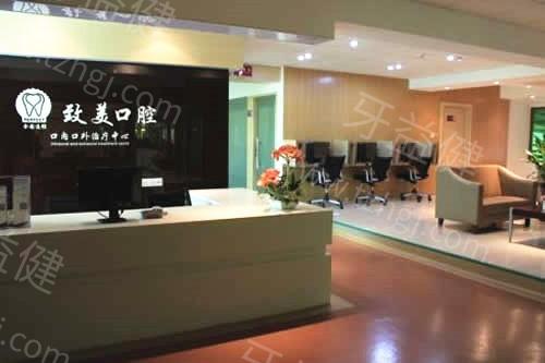 湛江致美口腔连锁医院口碑咋样？顾客评价告诉你靠谱点在哪