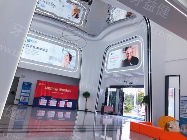 谁知道长沙优仕口腔怎么样？听说这里牙齿矫正技术超厉害效果超赞
