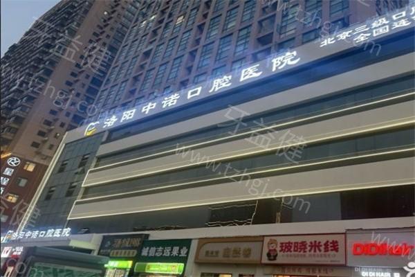 洛阳牙齿矫正怎么选医院？洛阳牙齿矫正好医院推荐，开启美牙新旅程！