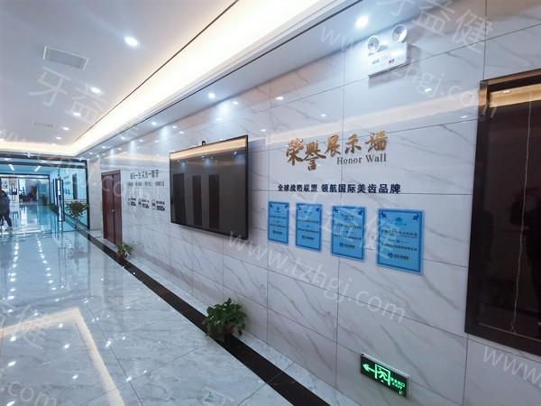 坦白菏泽华忠口腔医院牙齿修复技术好吗？医生团队强设备齐全