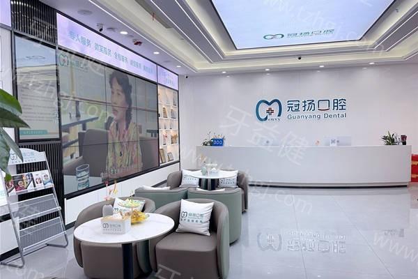 宁波余姚冠杨口腔门诊部正规吗？据调查技术好服务贴心大家很认可