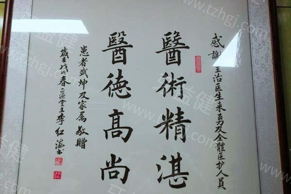 北京东方博大博大口腔门诊部价格表公布！看牙费用不再是谜！