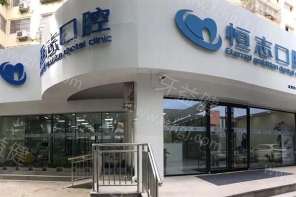 青岛恒志口腔诊所技术如何？隐形矫正病例多结果看得见
