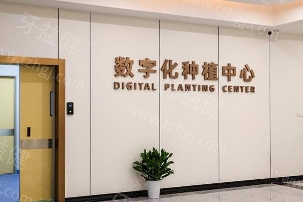 喀什中诺口腔医院怎么样？正规资质+收费透明+医生技术获好评