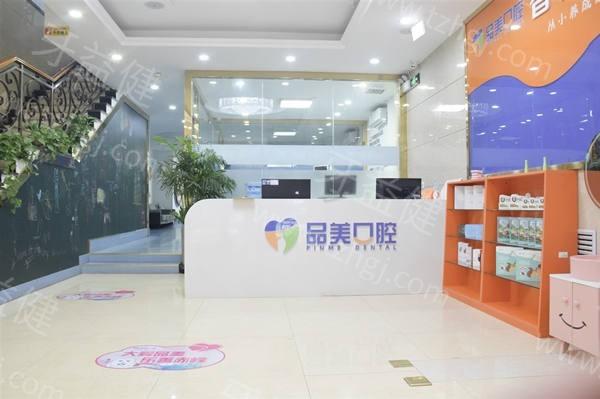 求问赤峰品美口腔靠不靠谱？探究其正畸技术和患者反馈情况