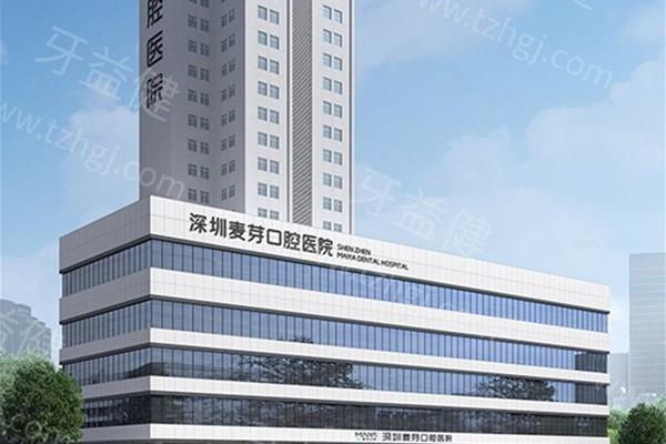 深圳麦芽口腔医院好不好？正畸种牙技术扎实口碑广受赞誉