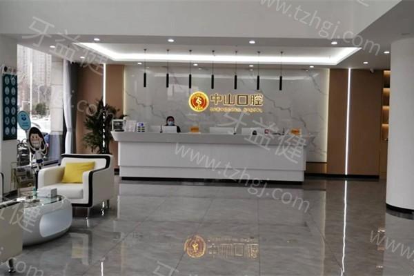 仙桃民生中山口腔医院好不好？多维度解析医院靠谱程度