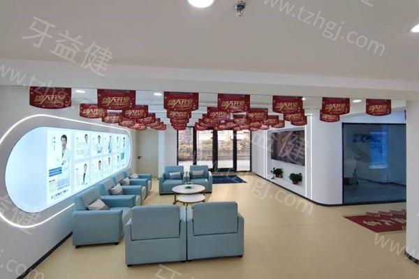 枣庄市中诺牙博士口腔收费标准大公开，对比各项目价格优势一目了然