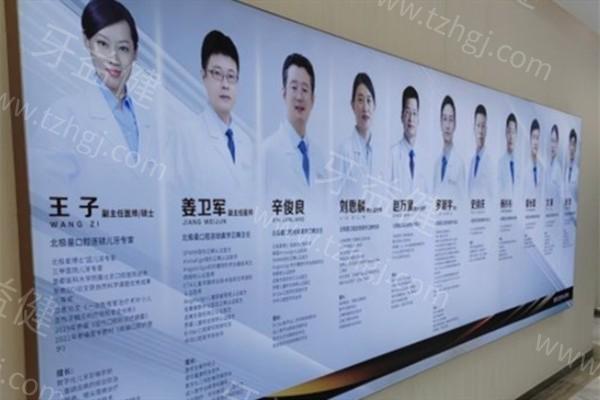 常州武进北极星口腔门诊部怎么样？连锁品牌技术稳，2025用户好评新鲜出炉  