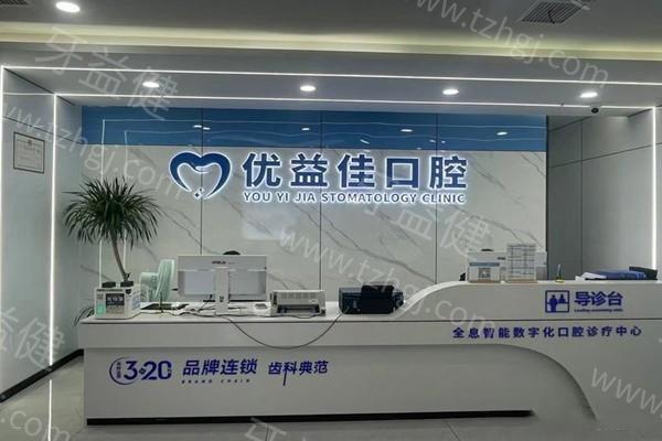 襄阳看牙选哪家口腔医院省心？性价比高医生负责流程便捷看